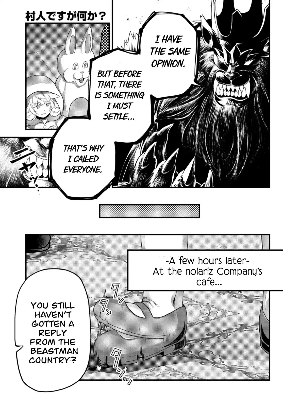 Murabito Desu ga Nani ka? 66