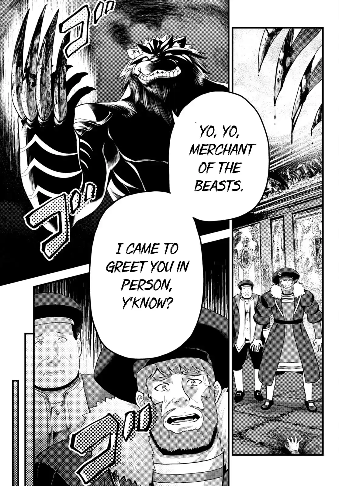 Murabito Desu ga Nani ka? 66