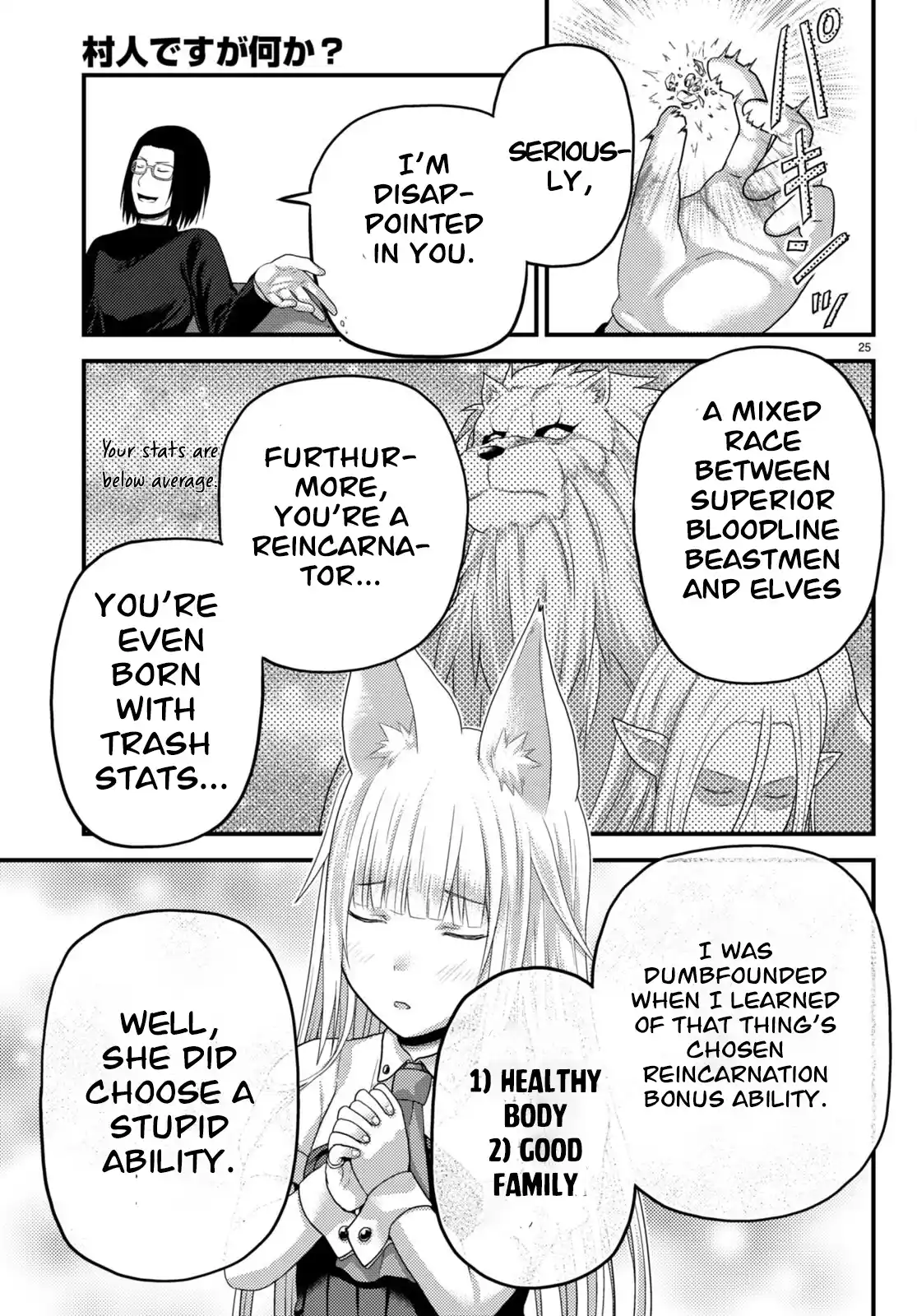 Murabito Desu ga Nani ka? 66