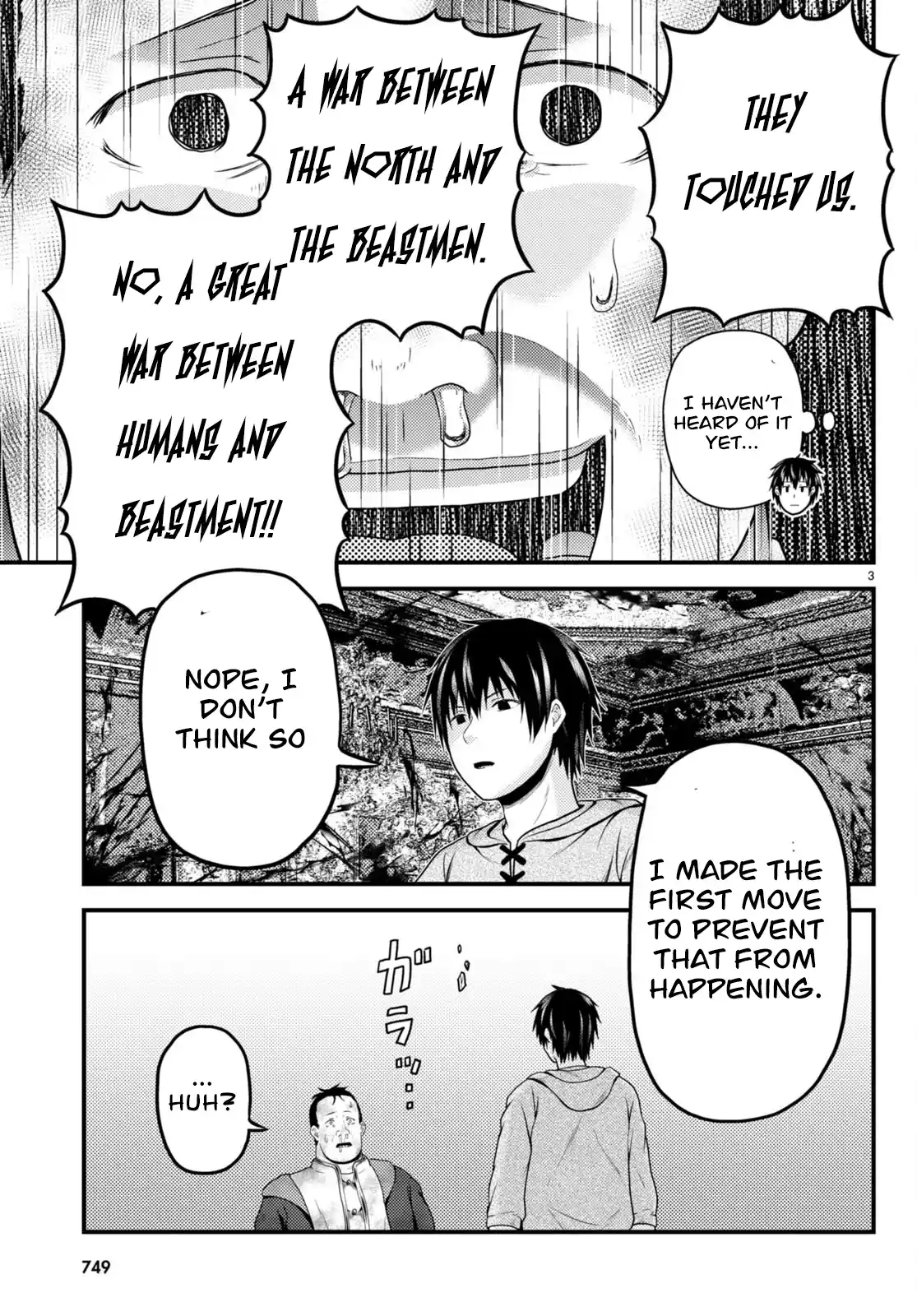 Murabito Desu ga Nani ka? 67