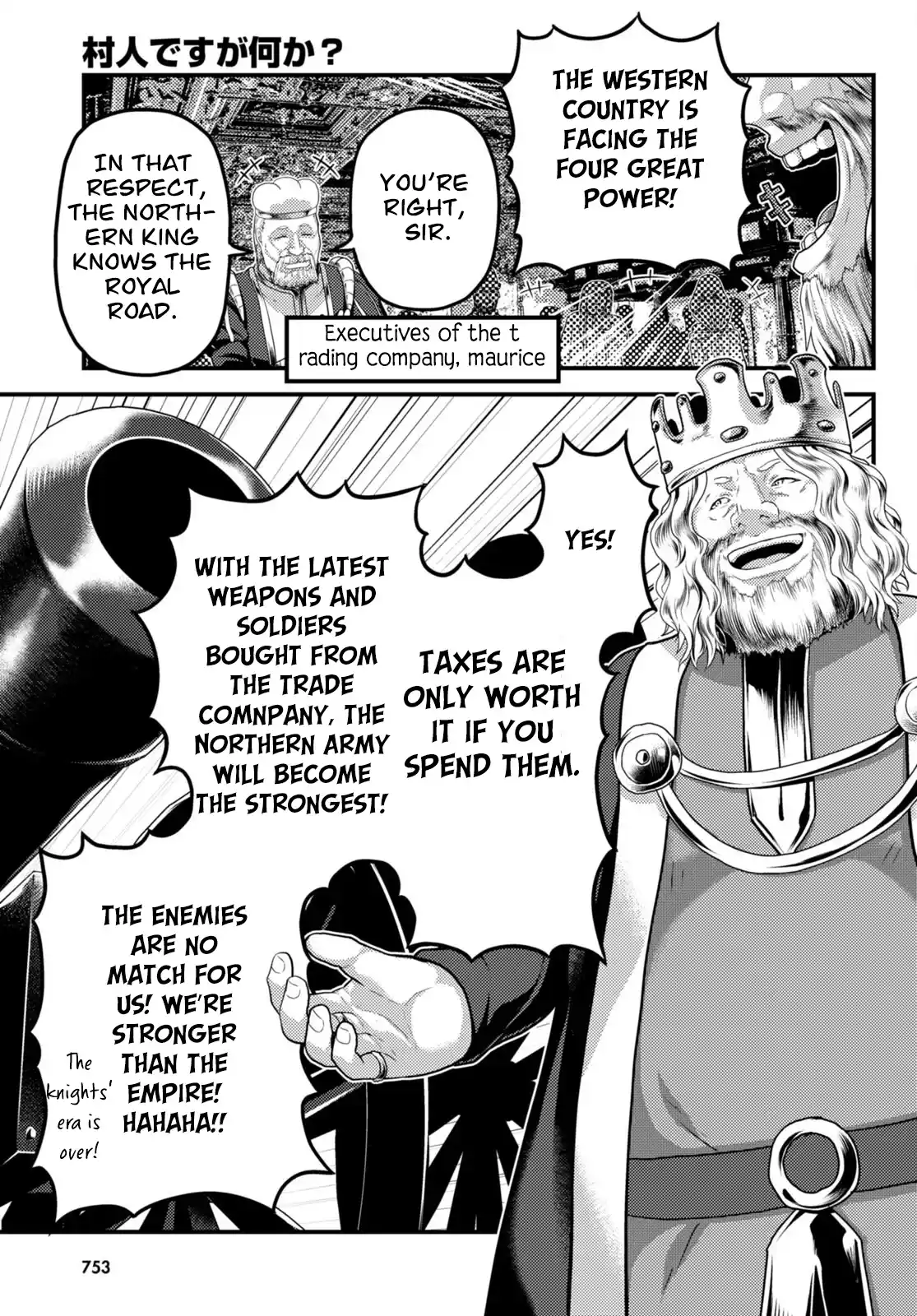 Murabito Desu ga Nani ka? 67