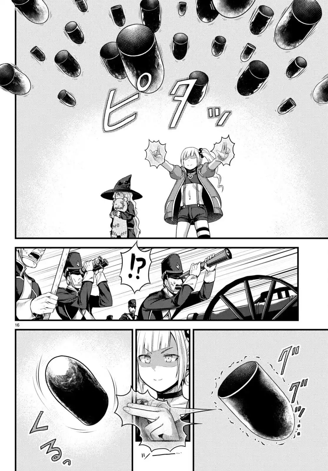 Murabito Desu ga Nani ka? 67