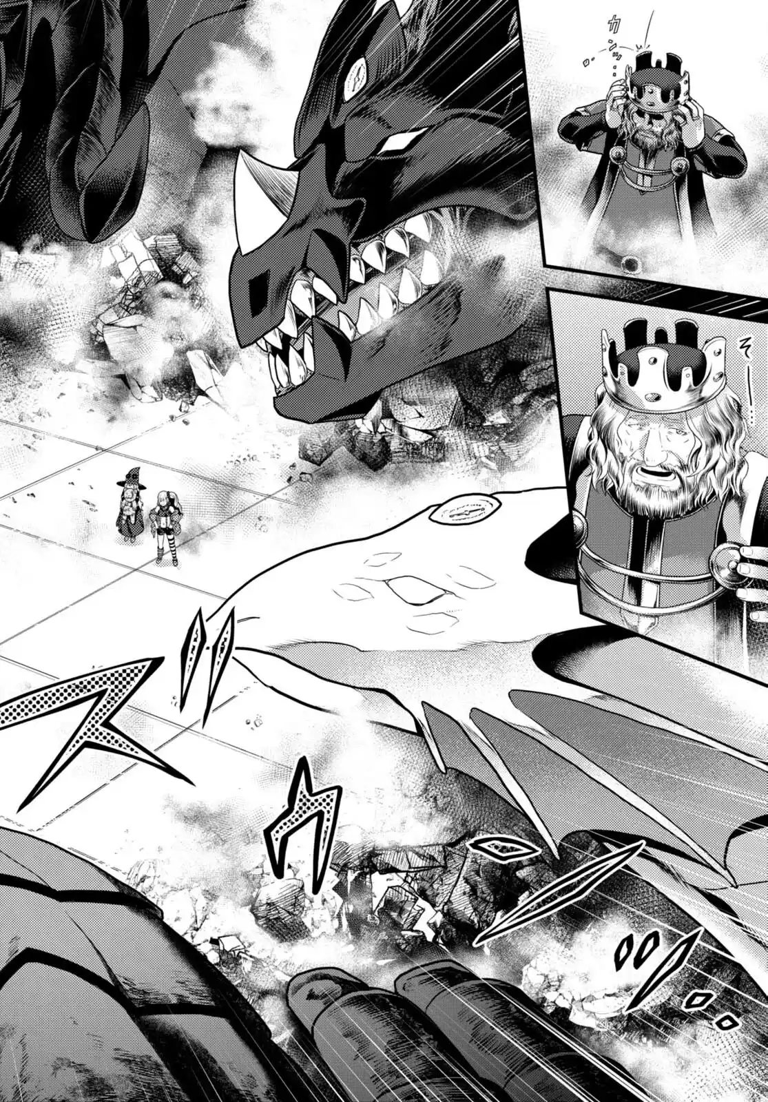 Murabito Desu ga Nani ka? 67