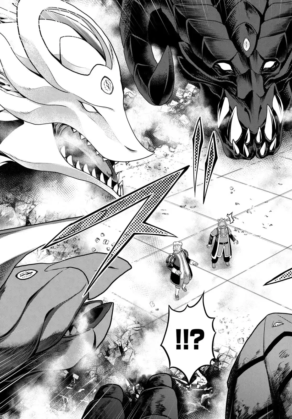 Murabito Desu ga Nani ka? 67