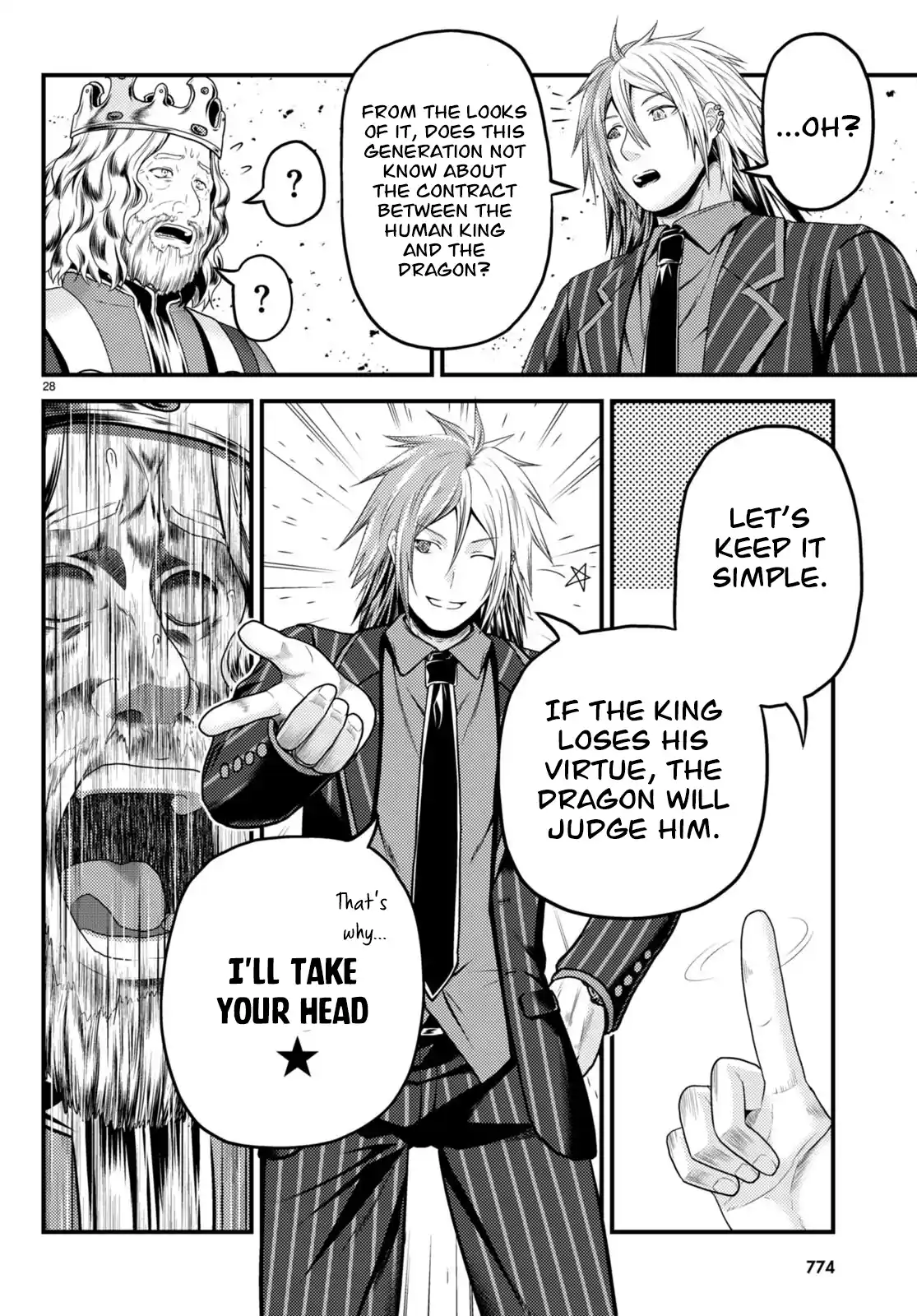 Murabito Desu ga Nani ka? 67