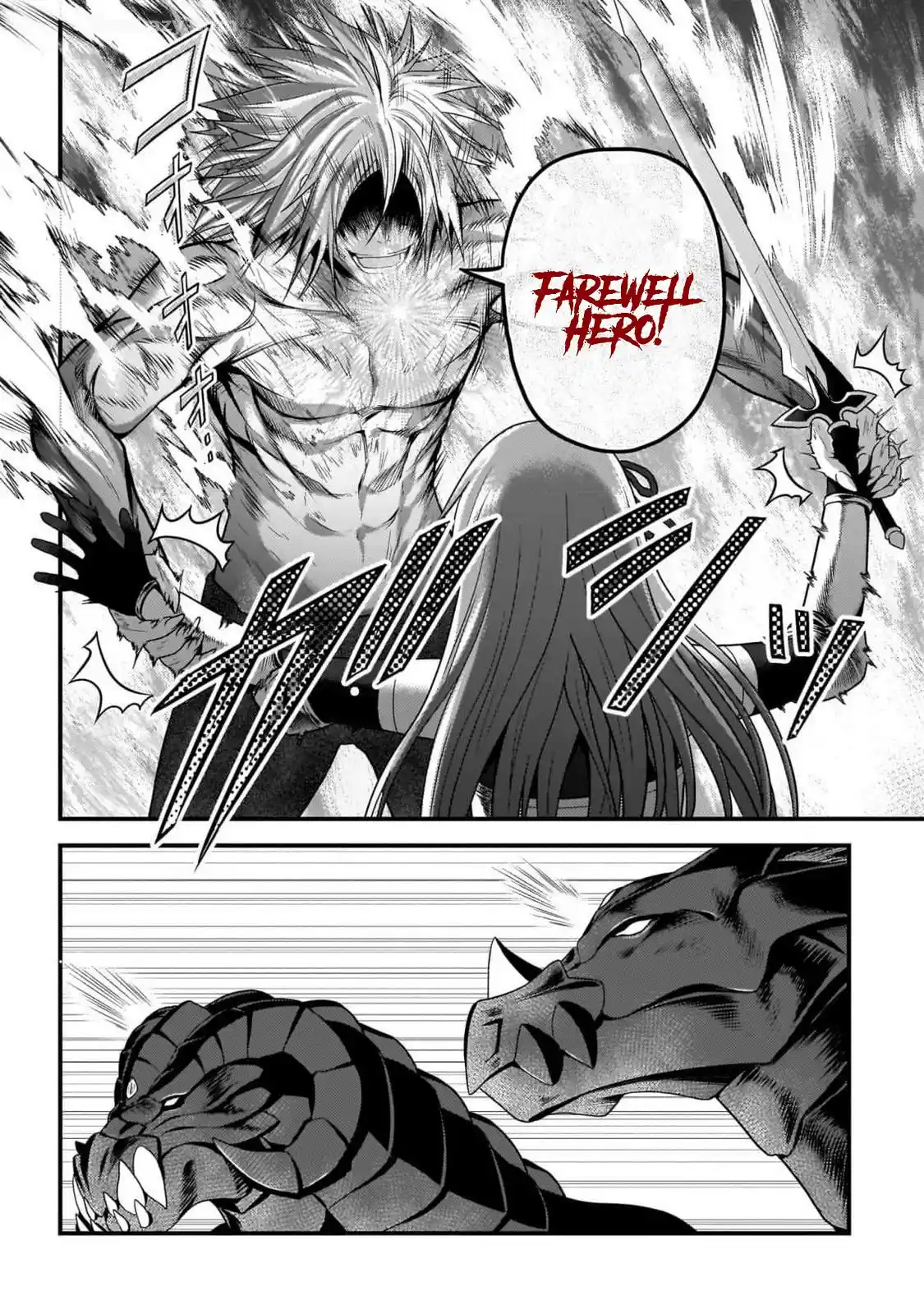 Murabito desu ga Nani ka? 69