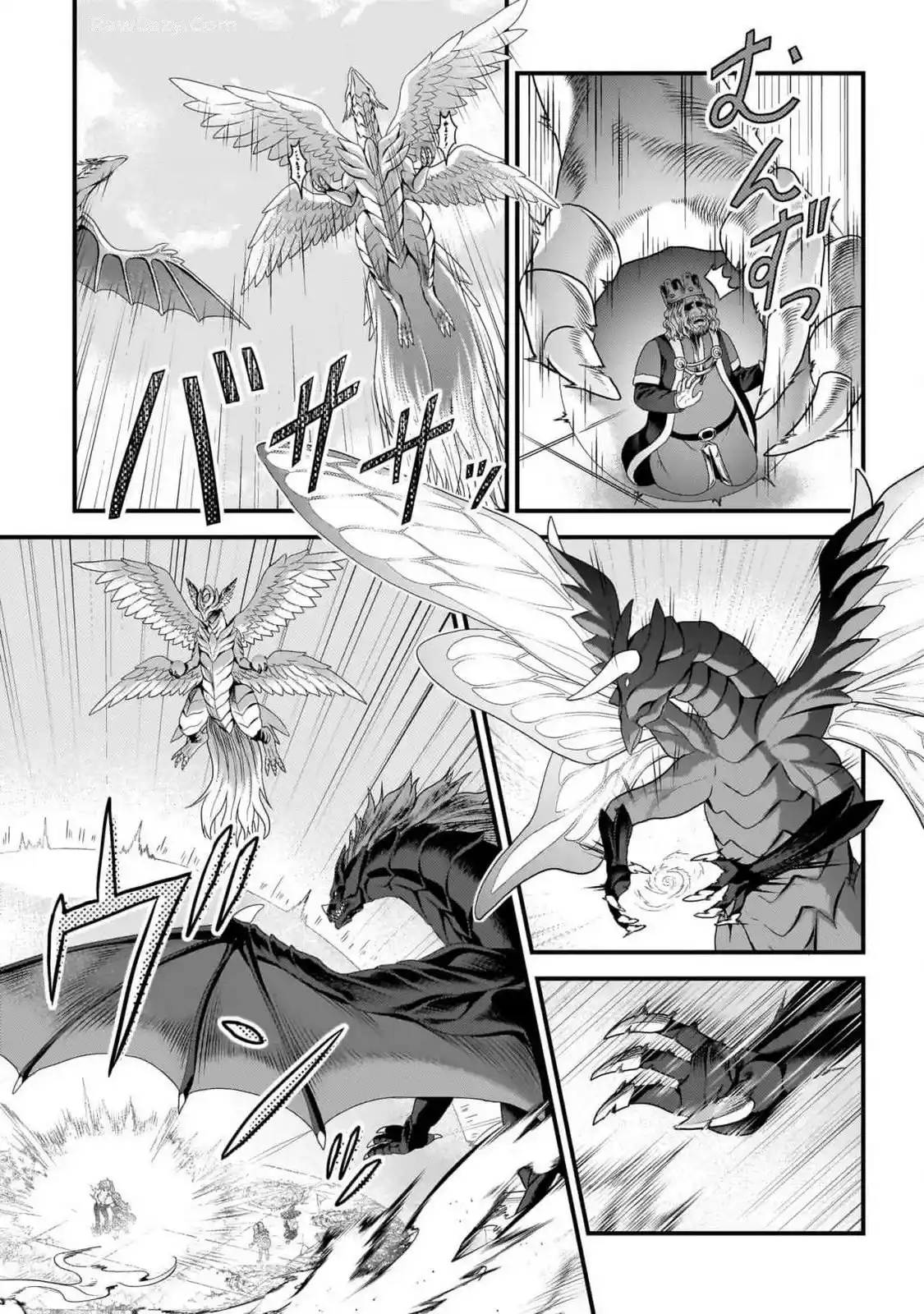 Murabito desu ga Nani ka? 69