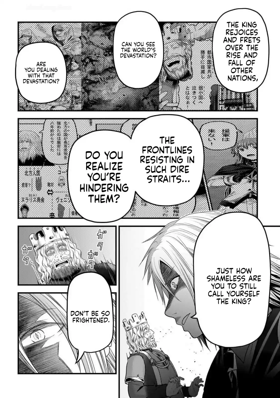 Murabito desu ga Nani ka? 69