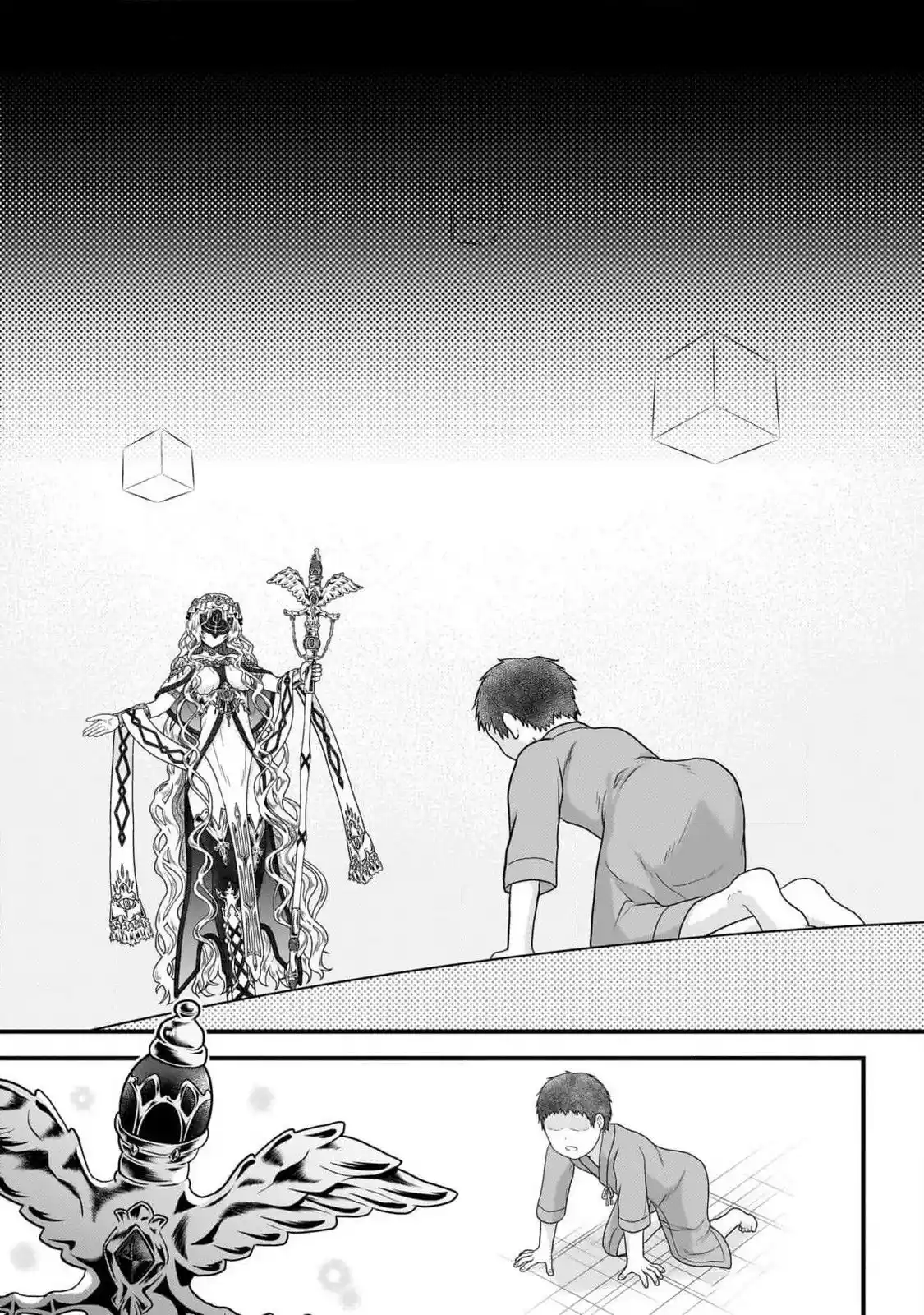 Murabito desu ga Nani ka? 70