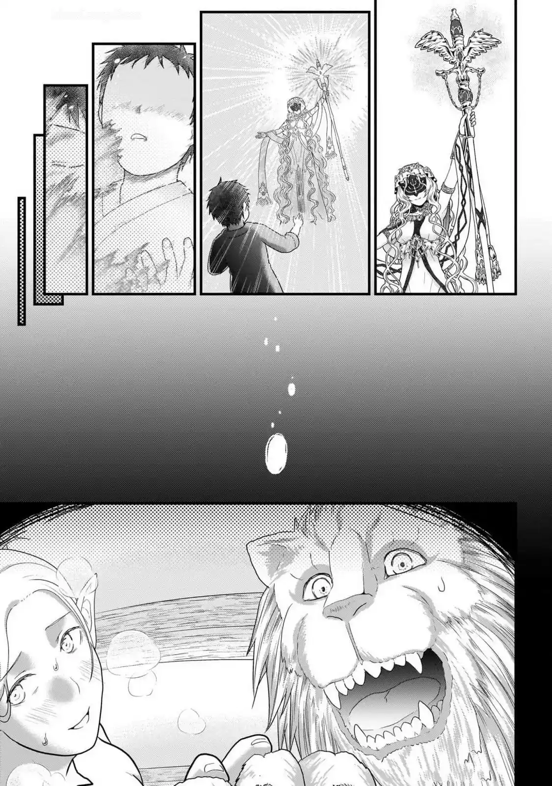 Murabito desu ga Nani ka? 70