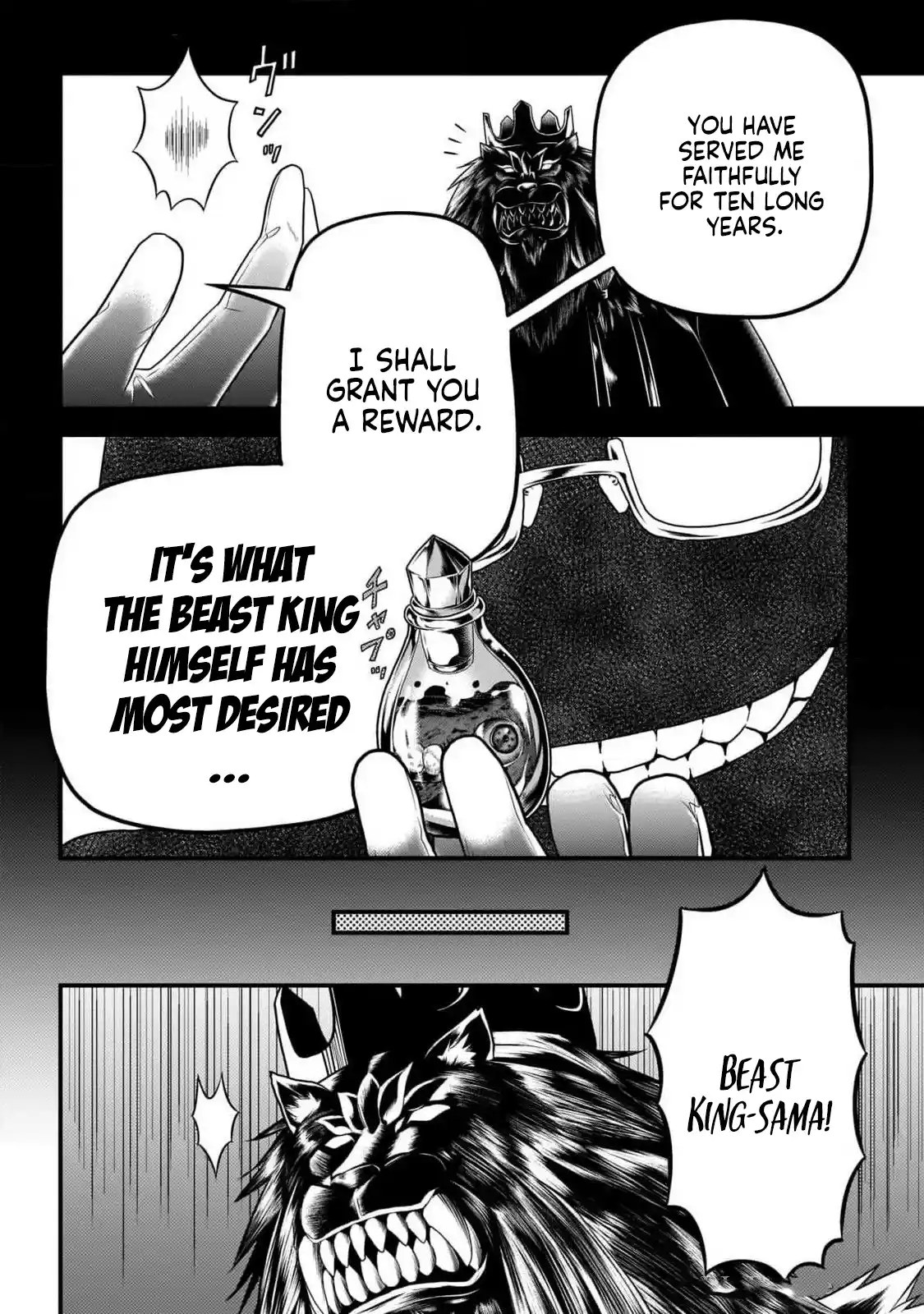 Murabito desu ga Nani ka? 71