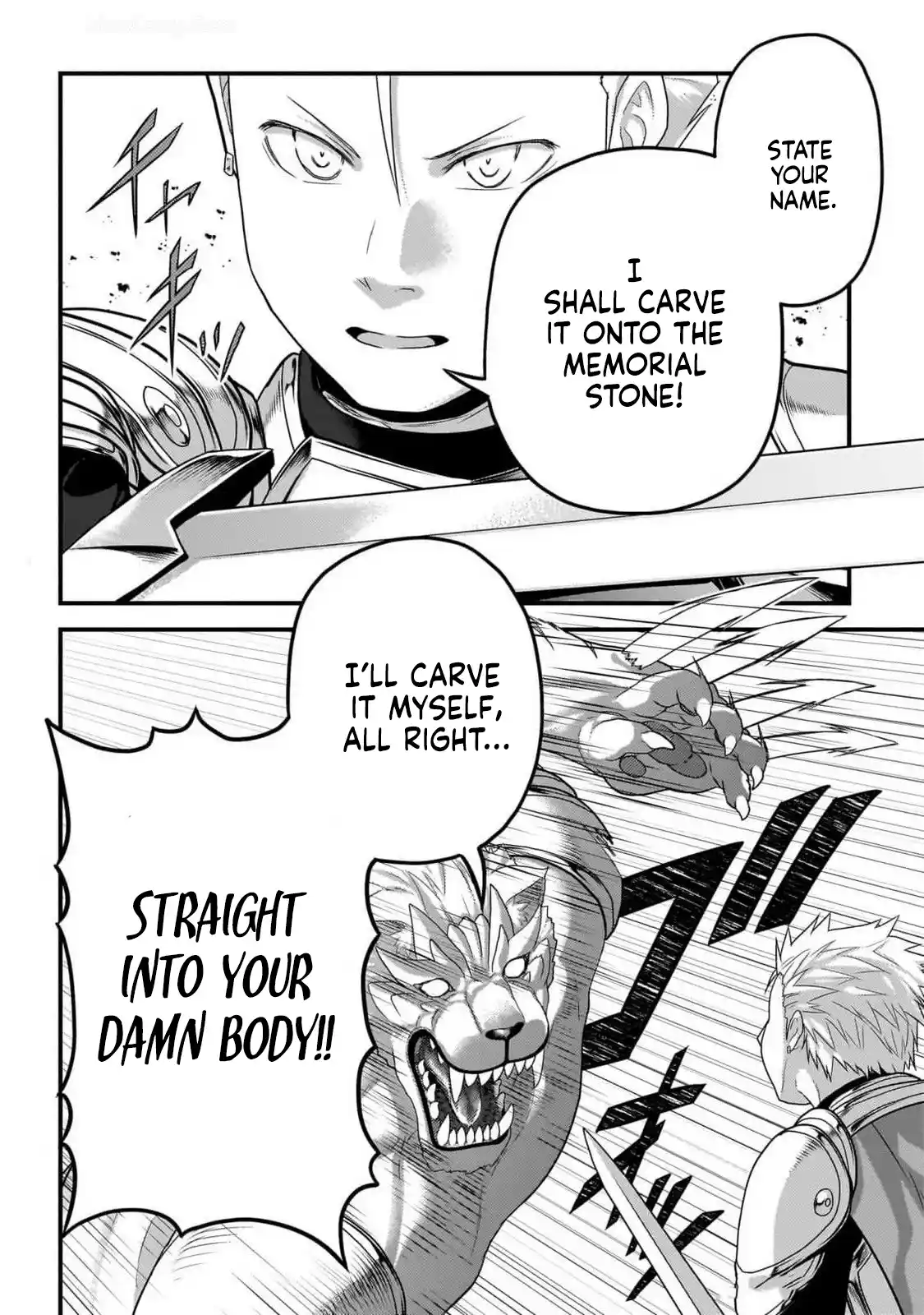 Murabito desu ga Nani ka? 71