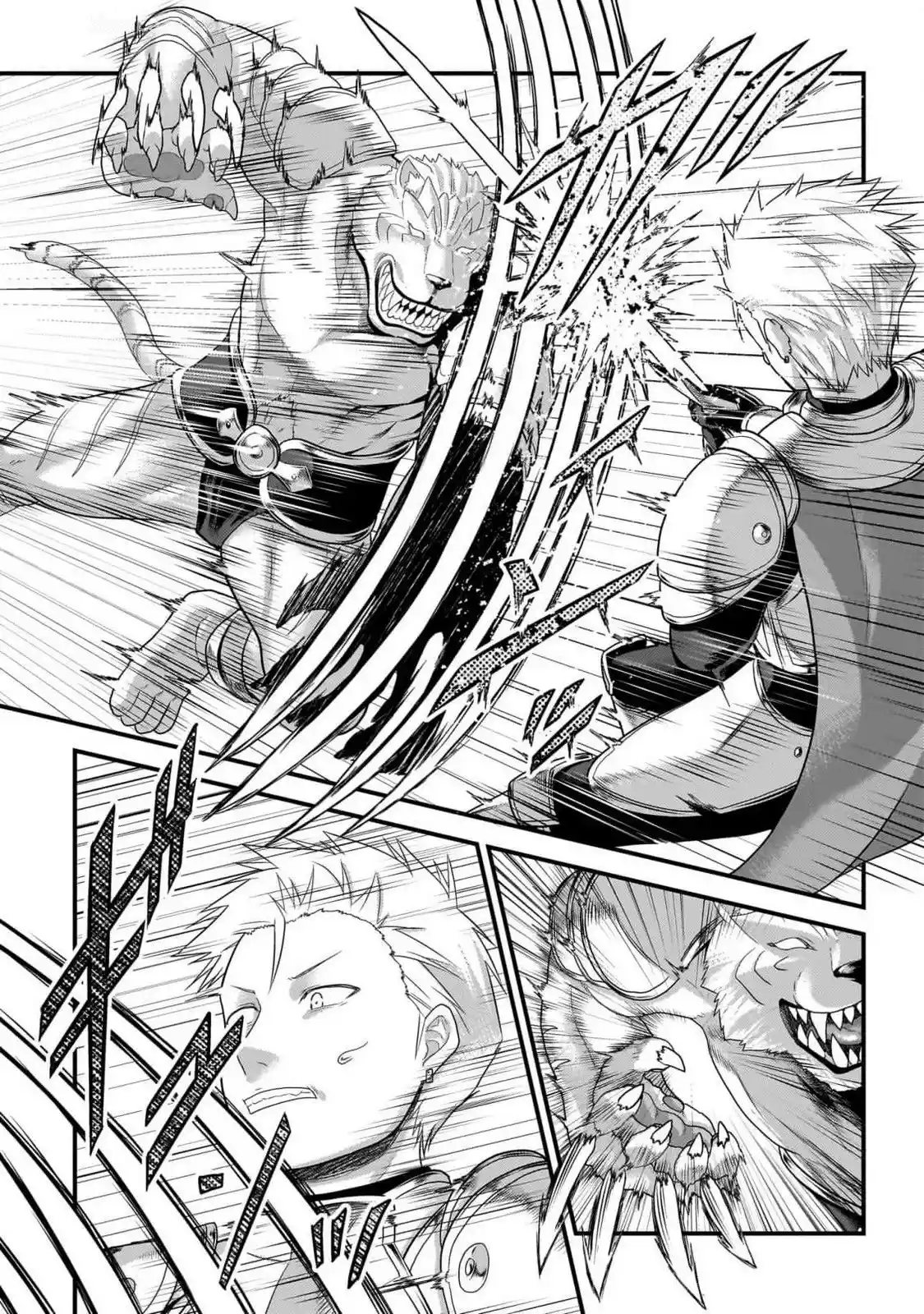 Murabito desu ga Nani ka? 71