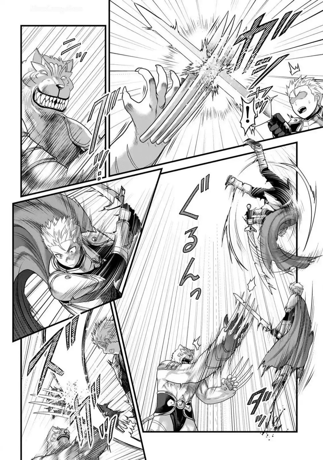 Murabito desu ga Nani ka? 71