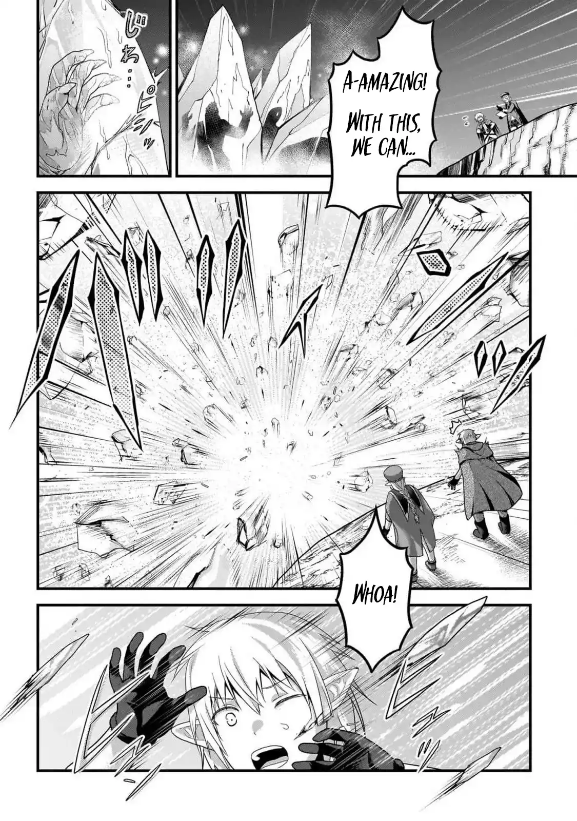 Murabito desu ga Nani ka? 72