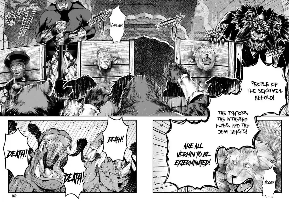 Murabito desu ga Nani ka? 73