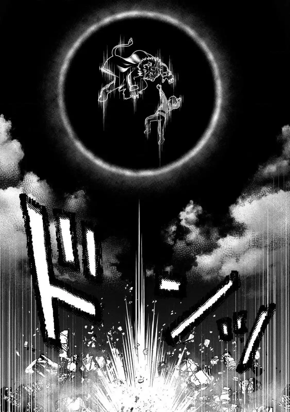 Murabito desu ga Nani ka? 73