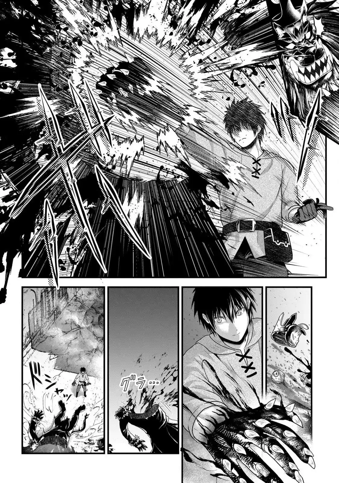 Murabito desu ga Nani ka? 74