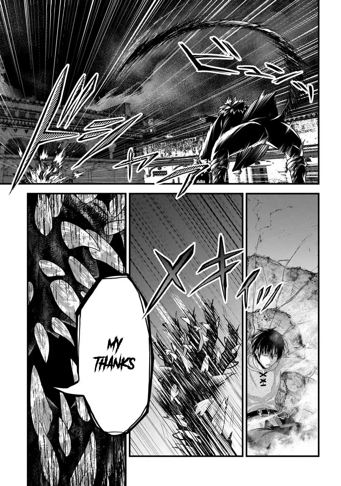 Murabito desu ga Nani ka? 74