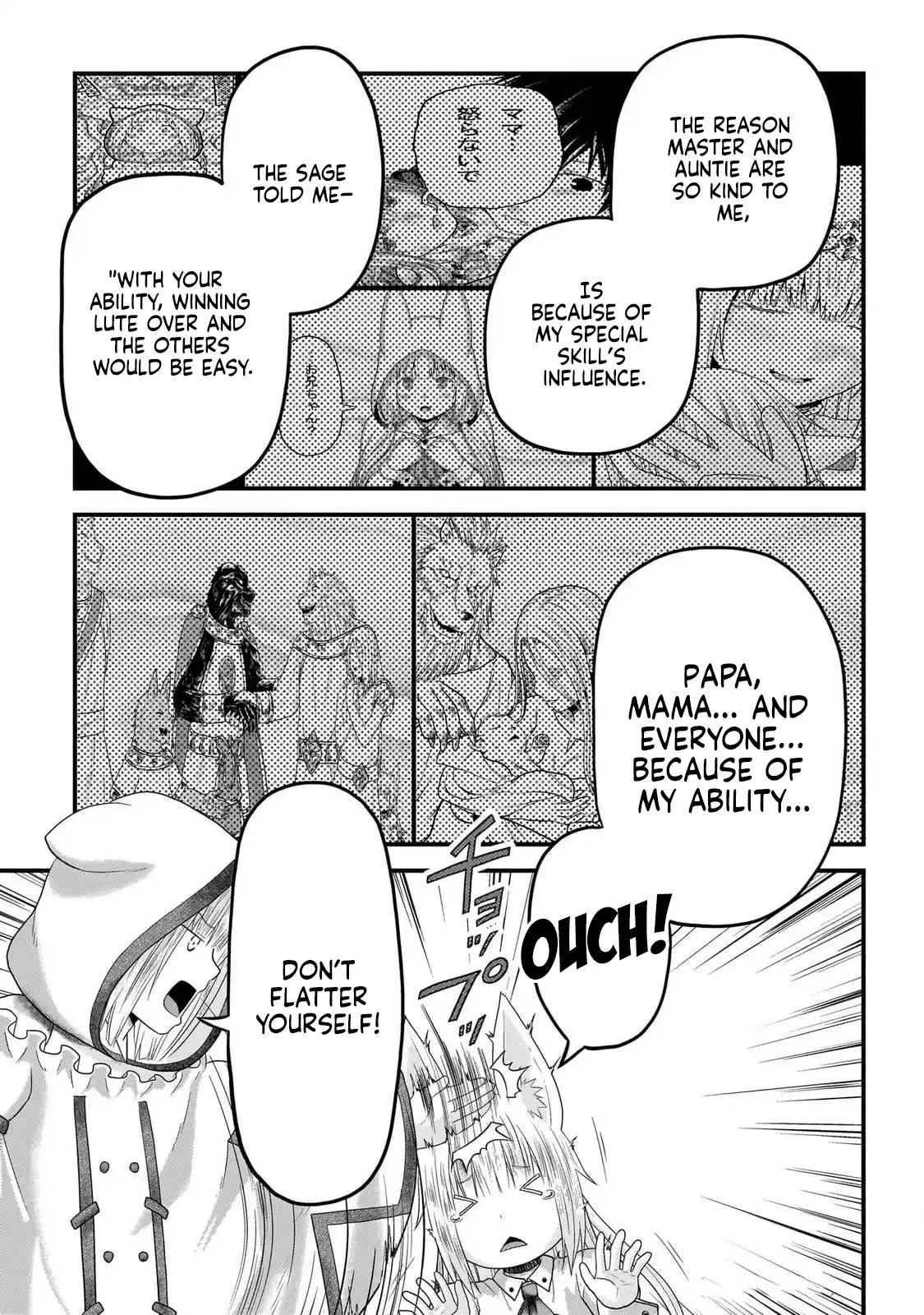 Murabito desu ga Nani ka? 74