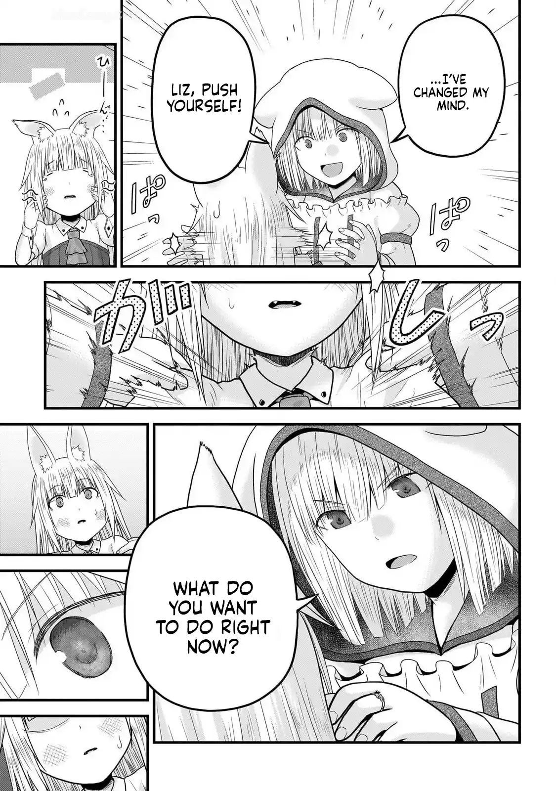 Murabito desu ga Nani ka? 74