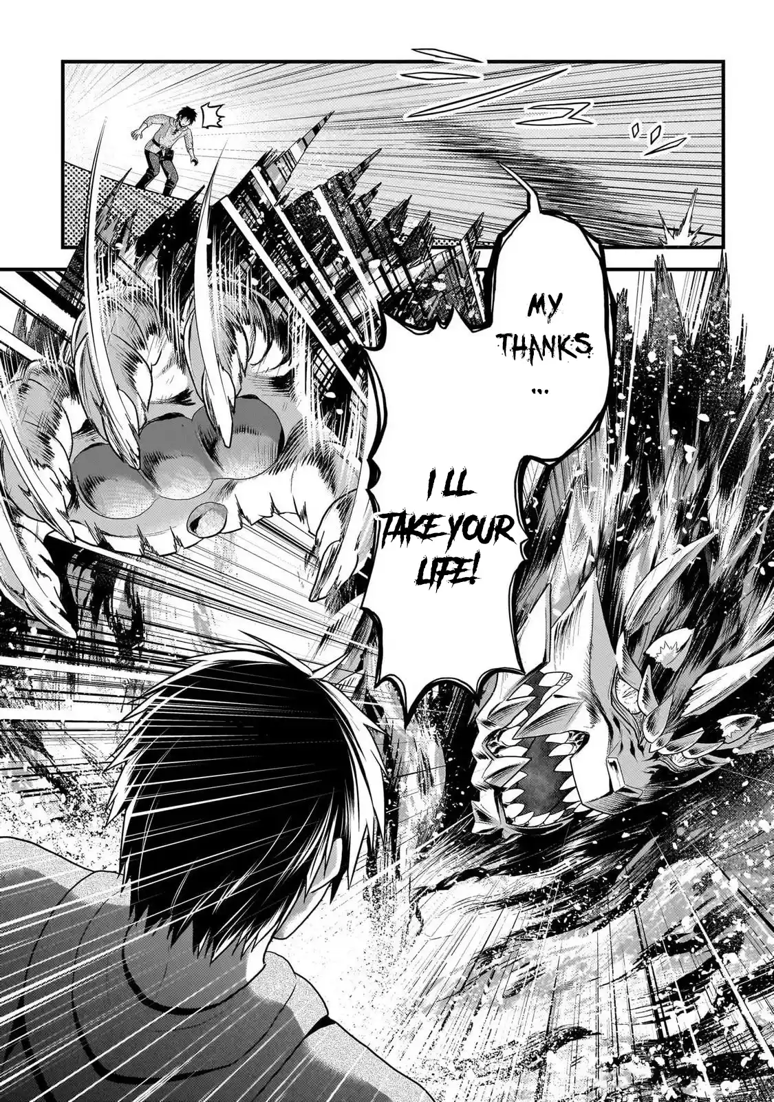 Murabito desu ga Nani ka? 75