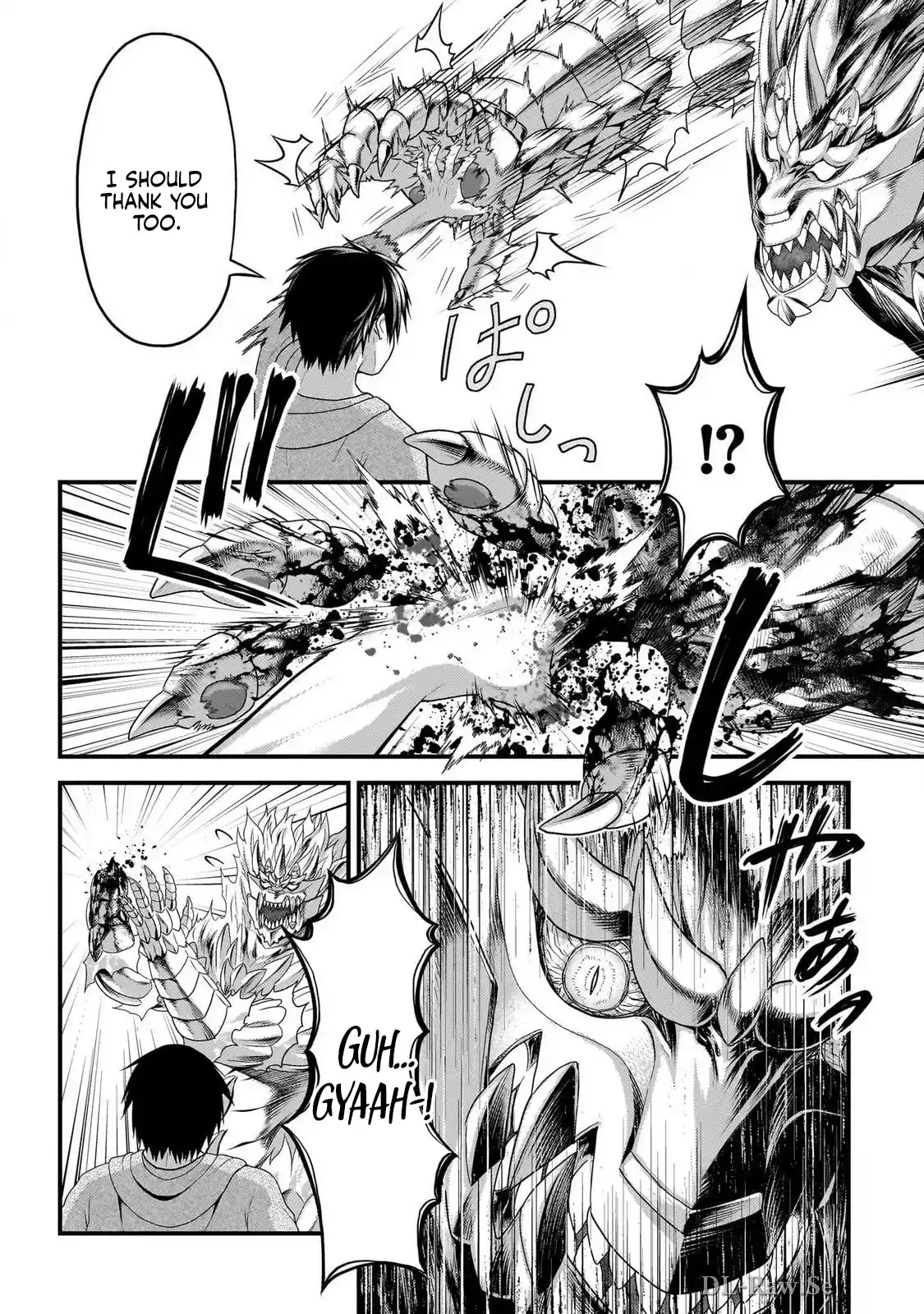 Murabito desu ga Nani ka? 75