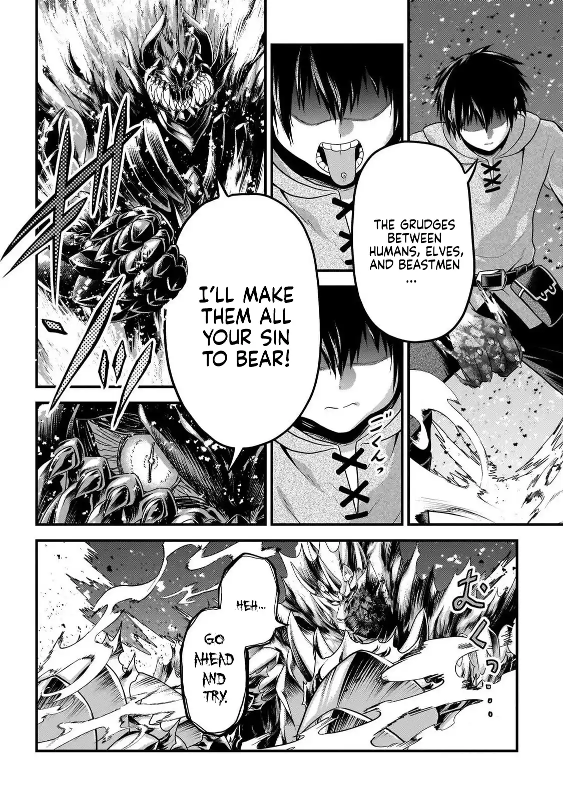 Murabito desu ga Nani ka? 75