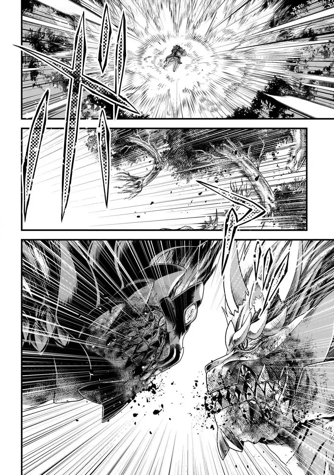 Murabito desu ga Nani ka? 75