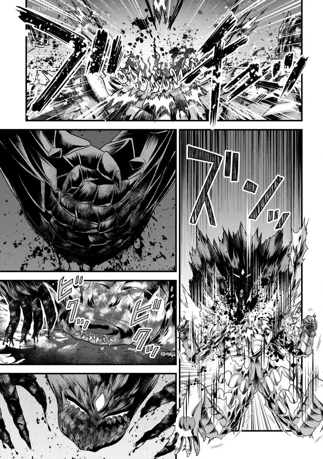 Murabito desu ga Nani ka? 75