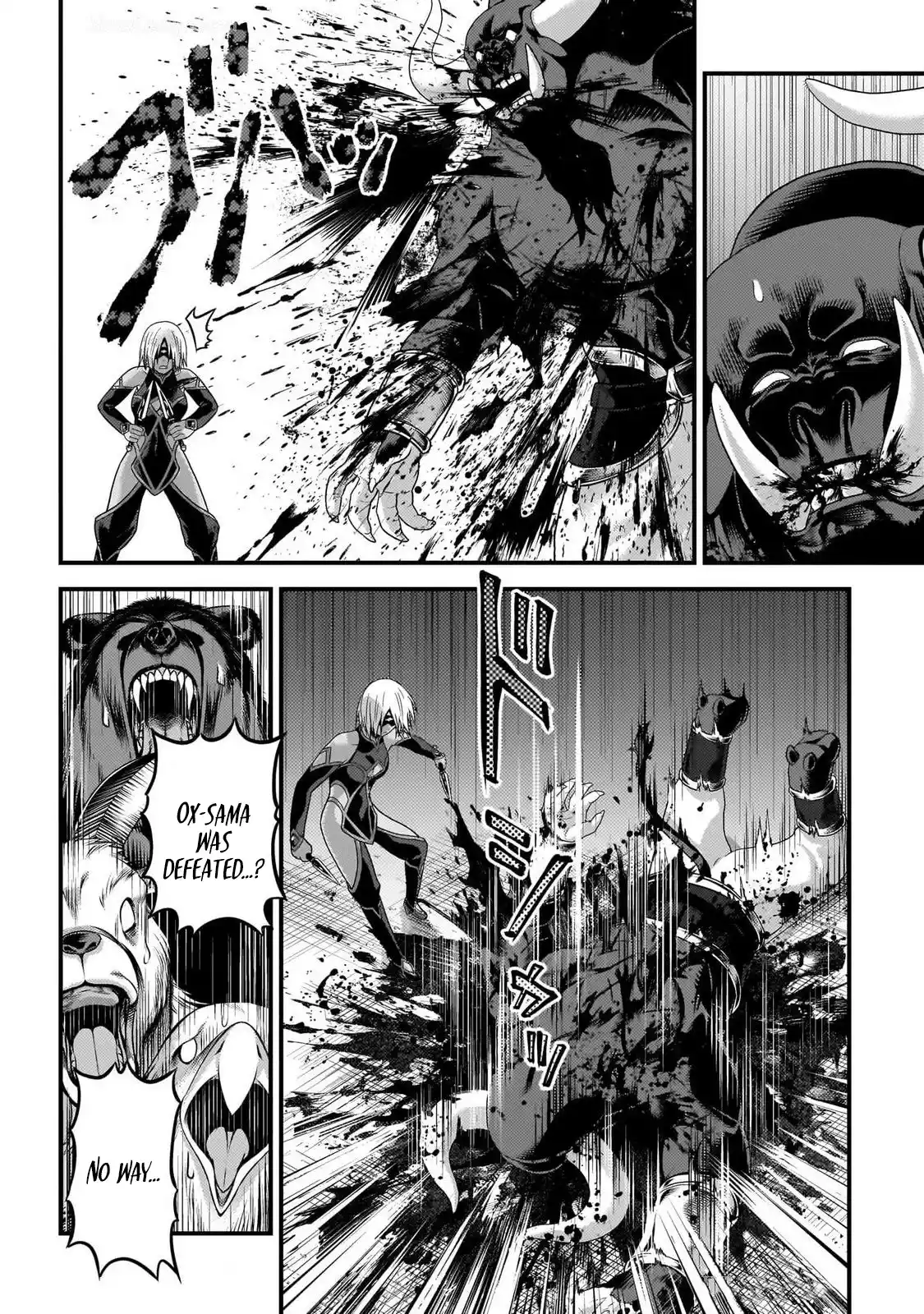 Murabito desu ga Nani ka? 76