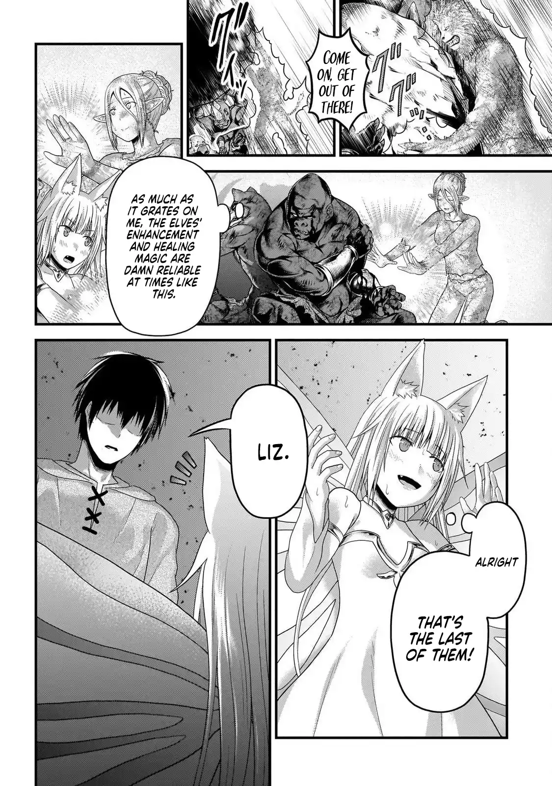 Murabito desu ga Nani ka? 77