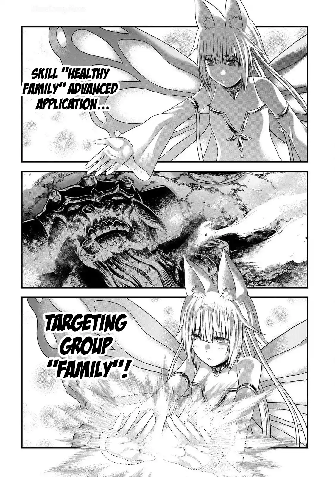 Murabito desu ga Nani ka? 77