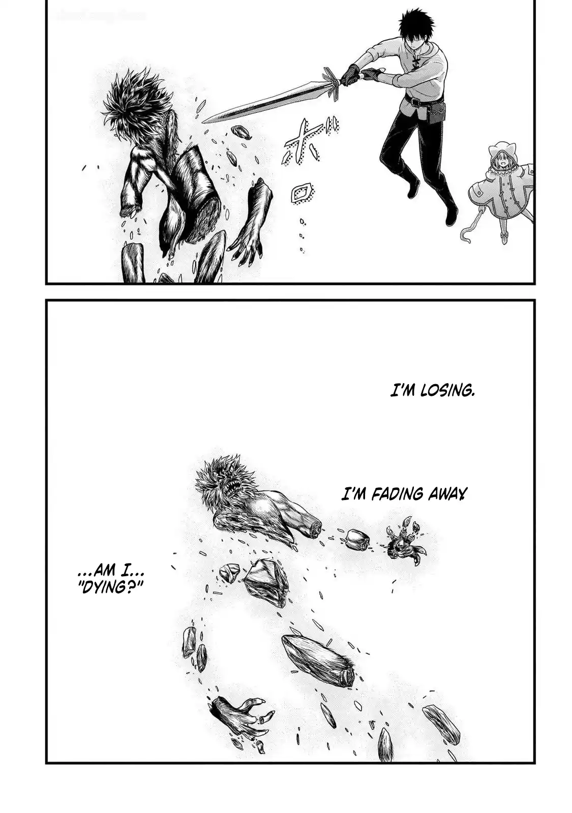 Murabito desu ga Nani ka? 77