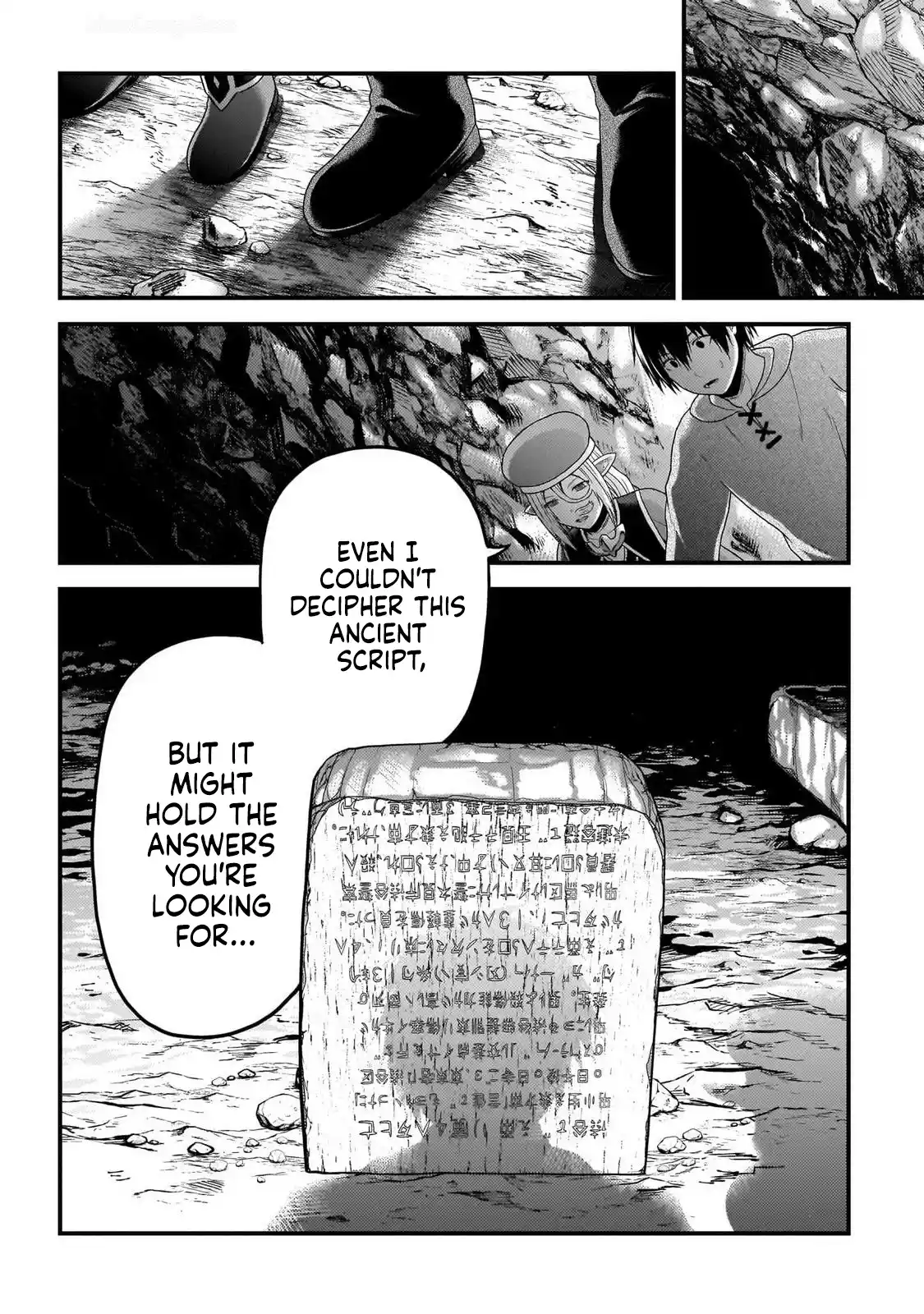 Murabito desu ga Nani ka? 78