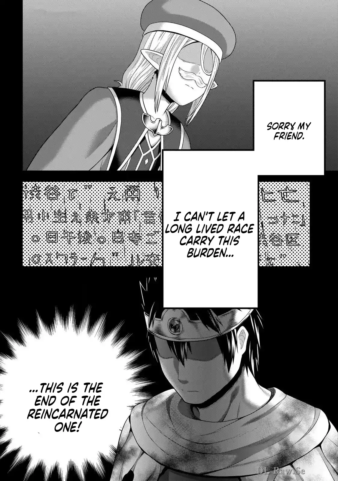 Murabito desu ga Nani ka? 79