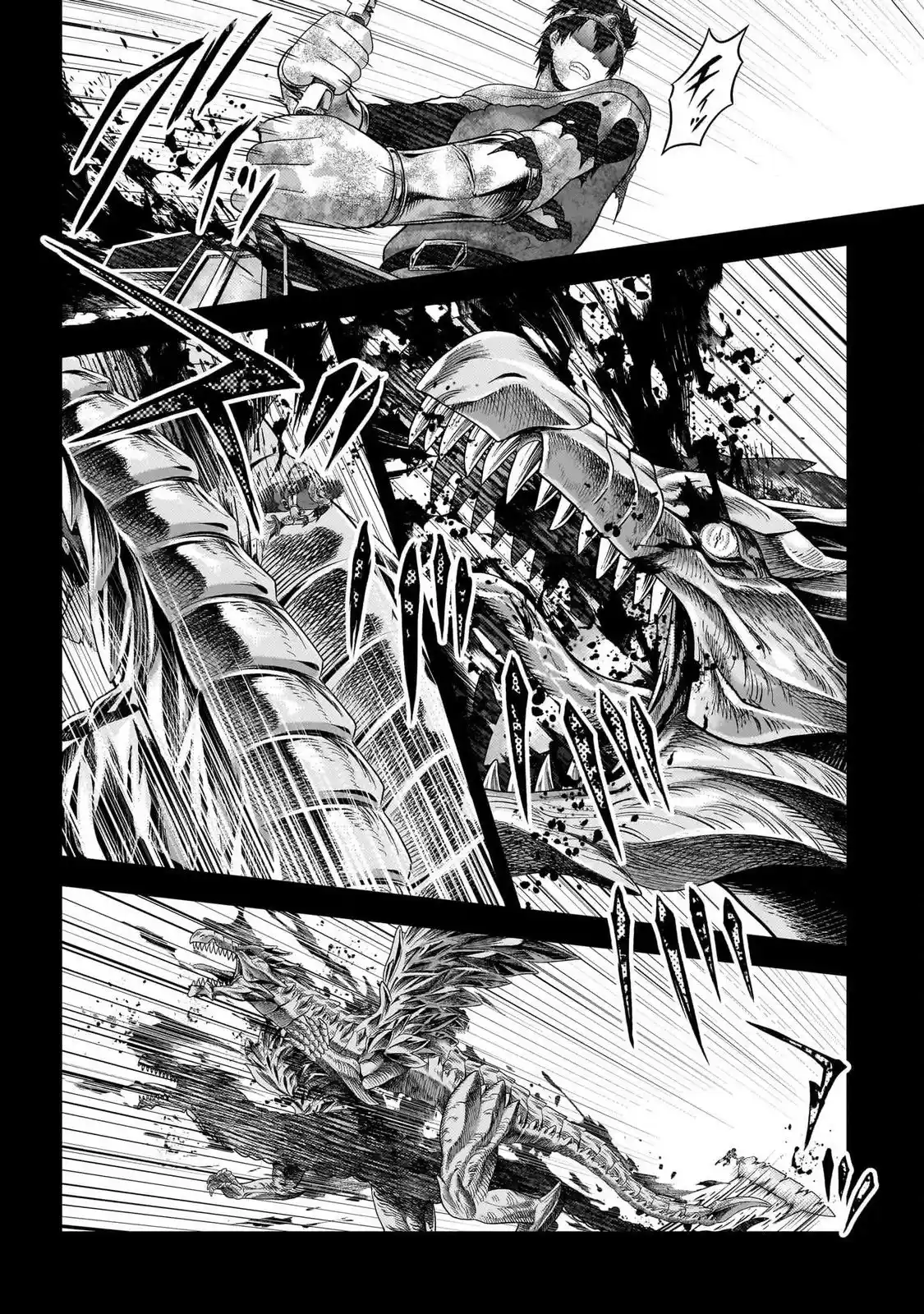 Murabito desu ga Nani ka? 79