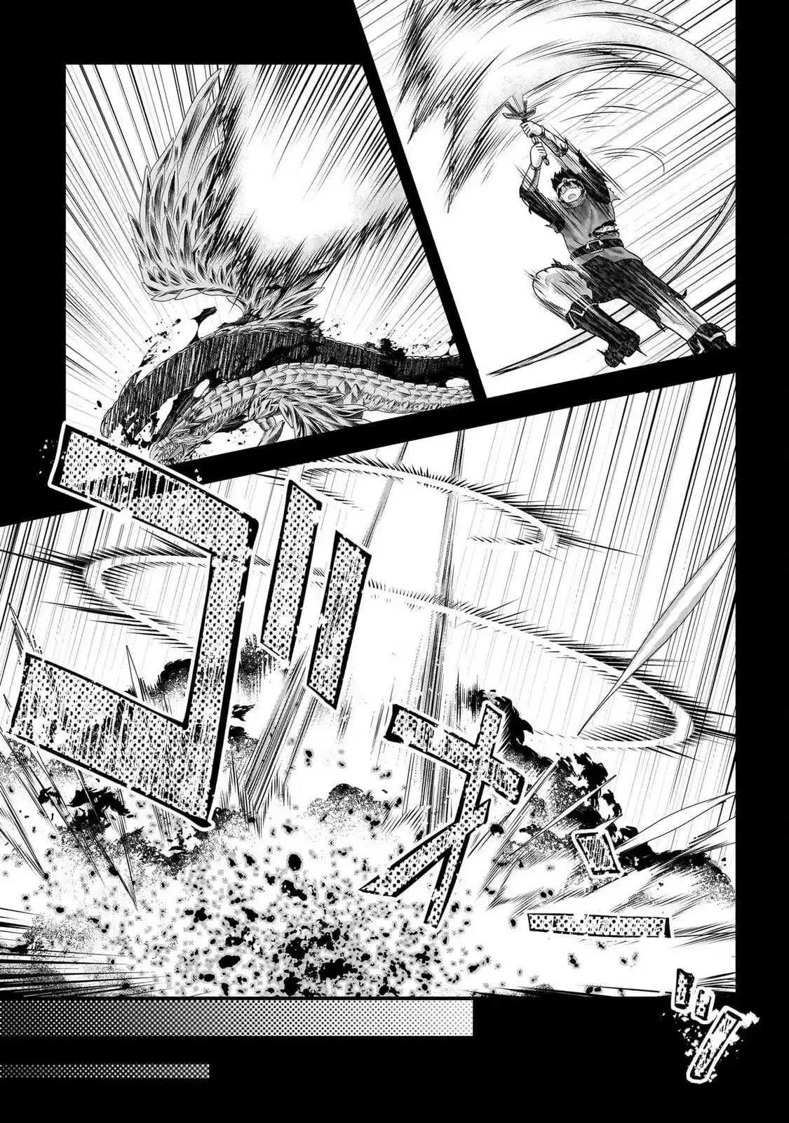 Murabito desu ga Nani ka? 79