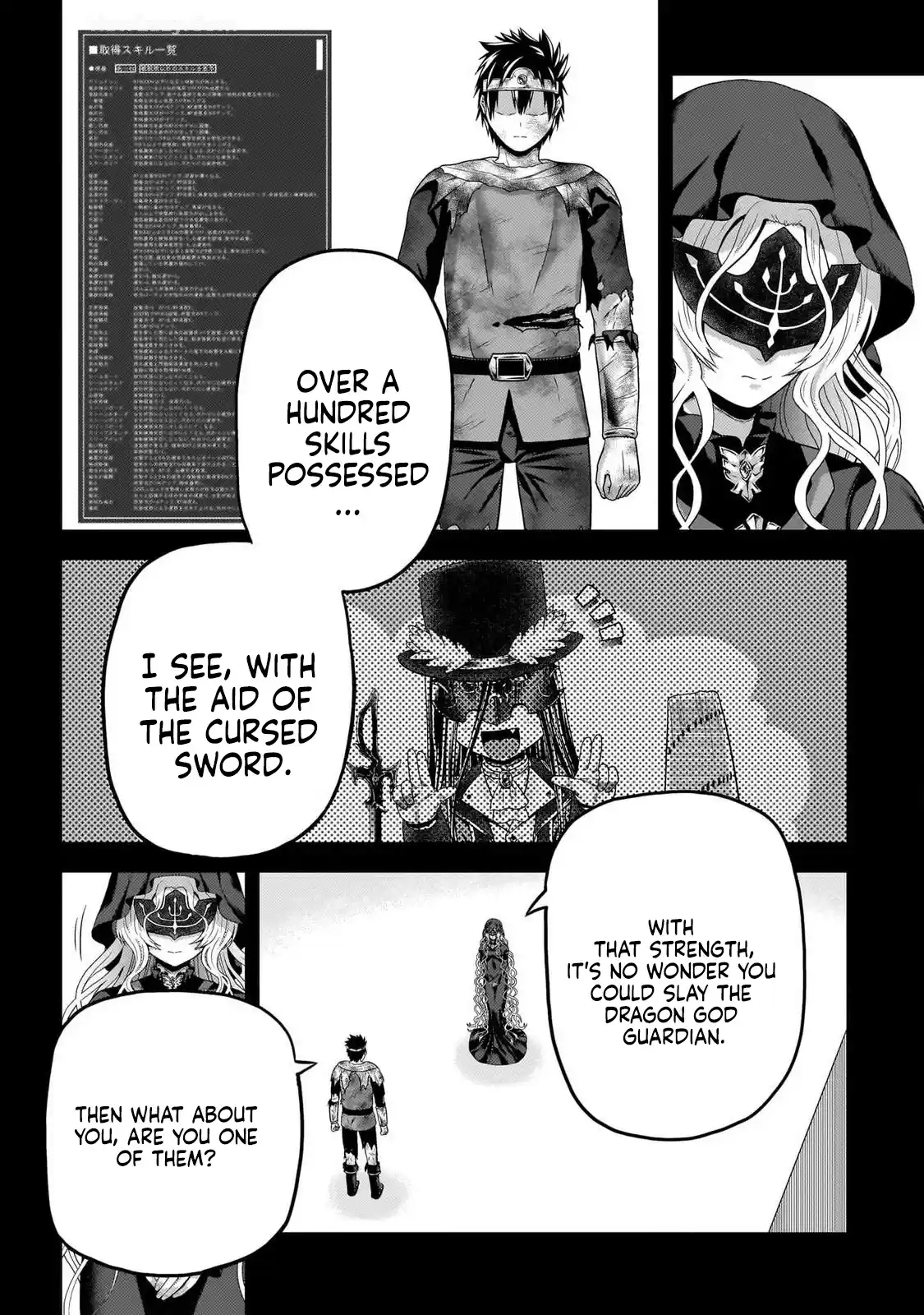 Murabito desu ga Nani ka? 79