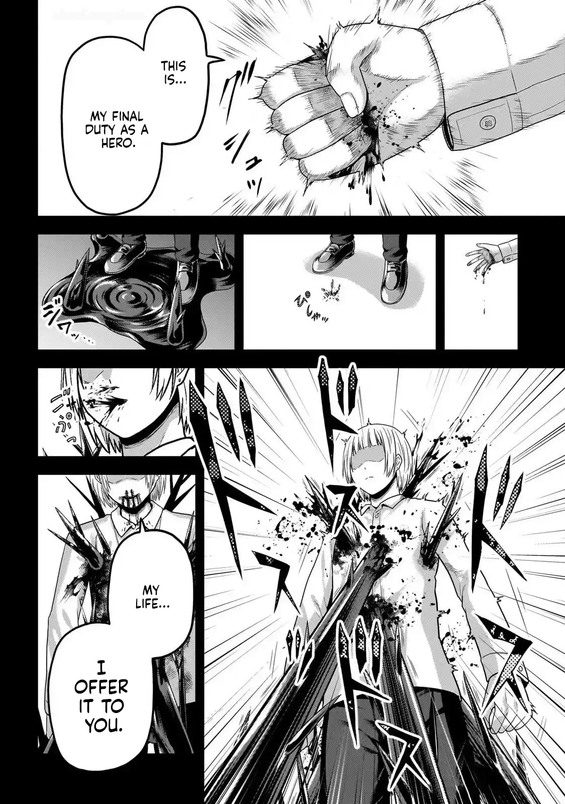 Murabito desu ga Nani ka? 79