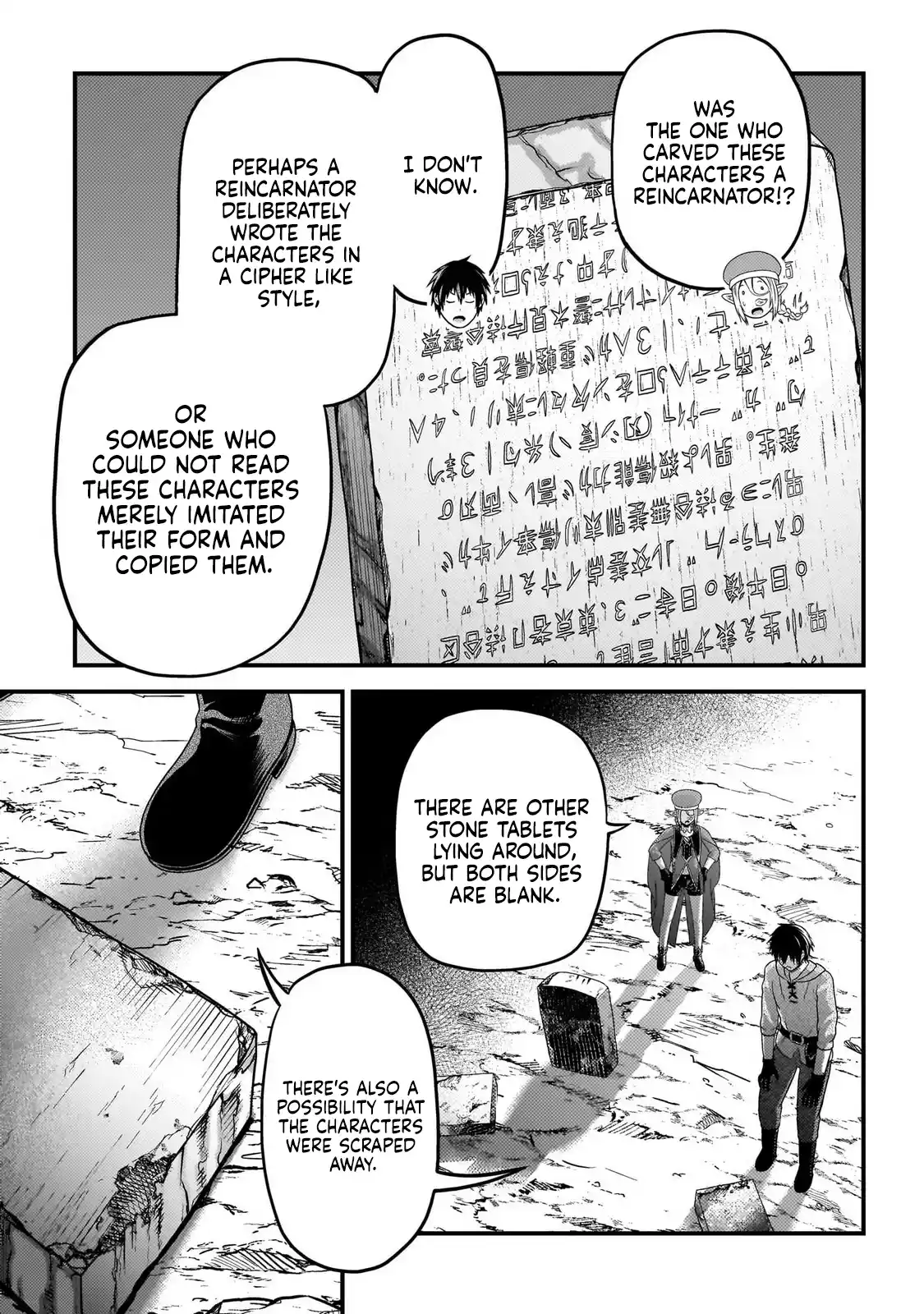 Murabito desu ga Nani ka? 80