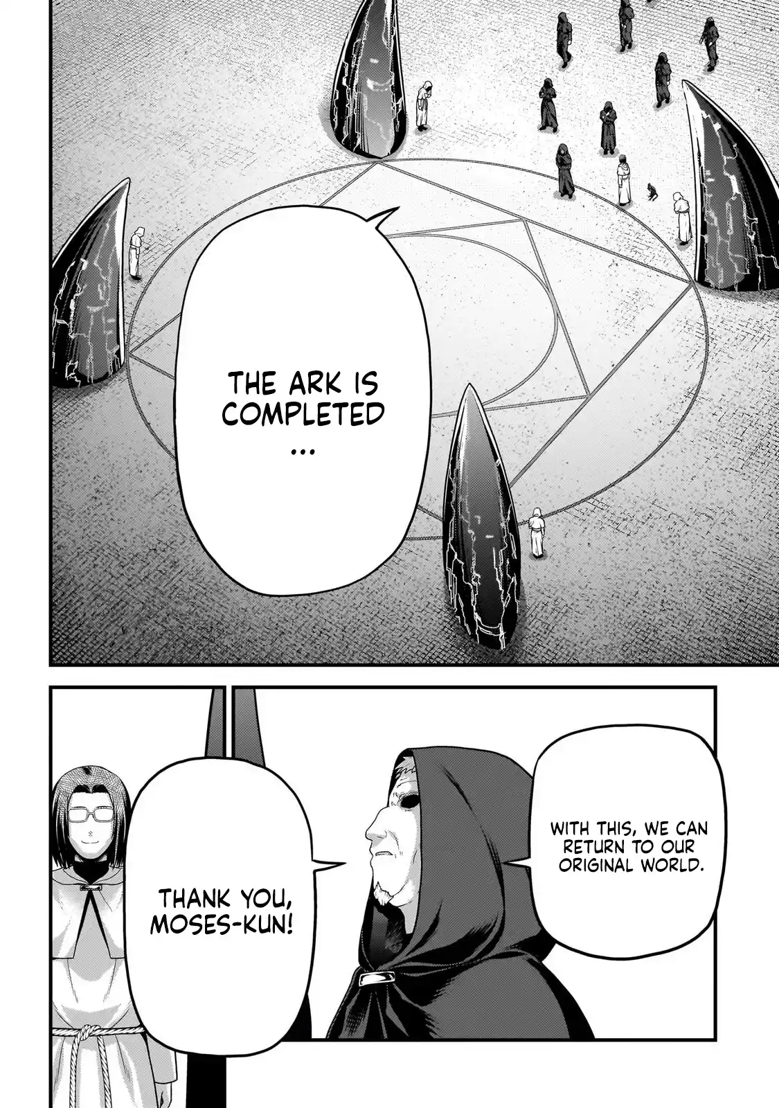 Murabito desu ga Nani ka? 80