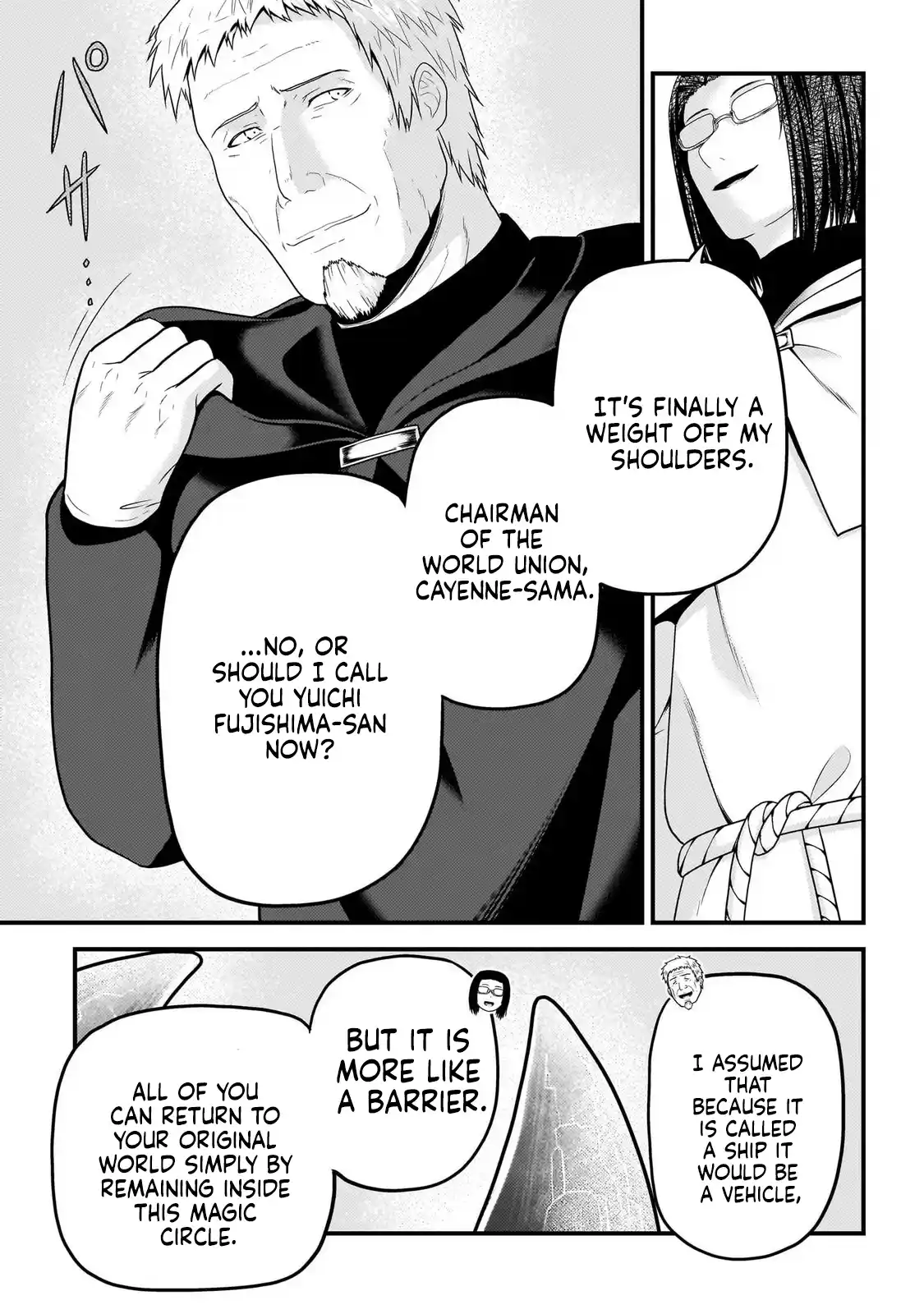 Murabito desu ga Nani ka? 80