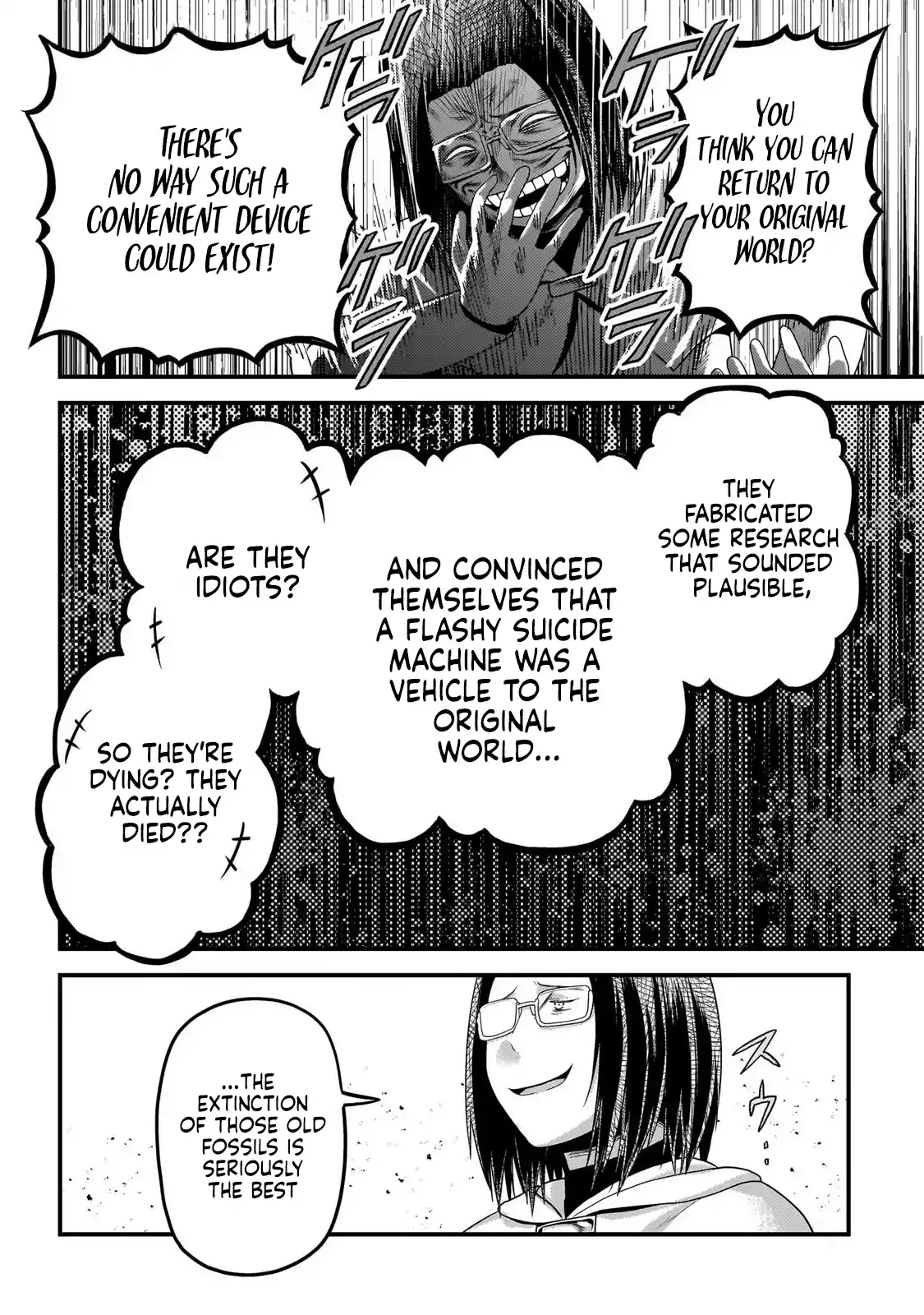 Murabito desu ga Nani ka? 80