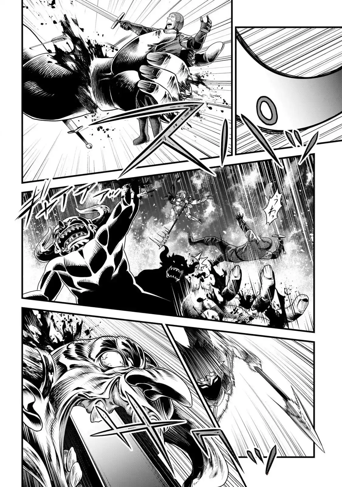 Murabito desu ga Nani ka? 81