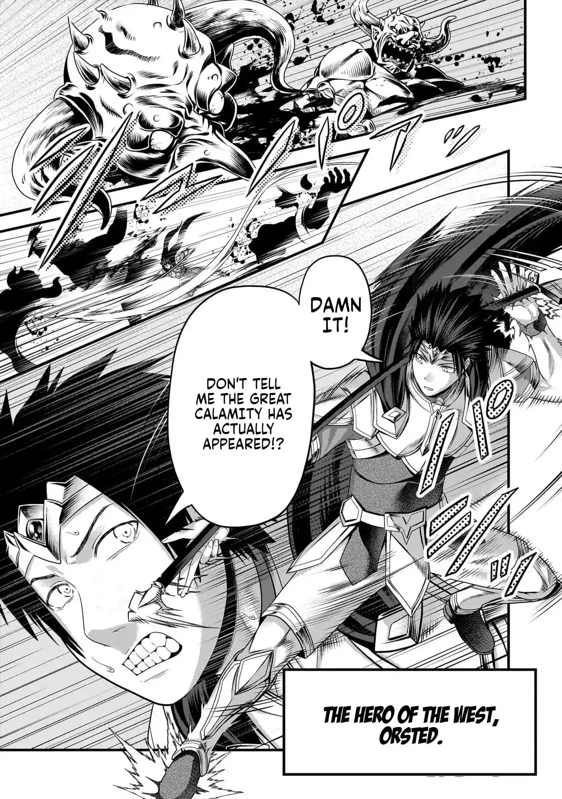 Murabito desu ga Nani ka? 81