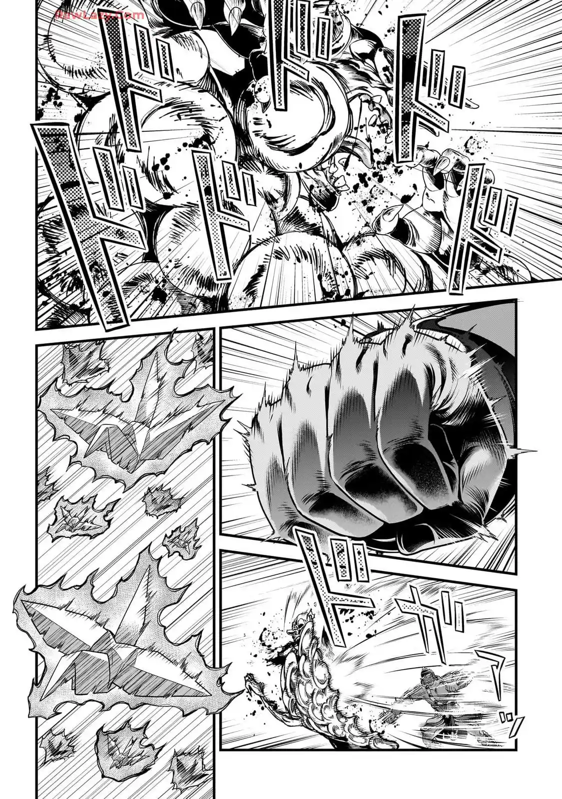 Murabito desu ga Nani ka? 81