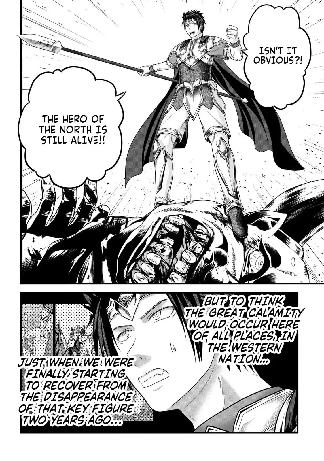 Murabito desu ga Nani ka? 81