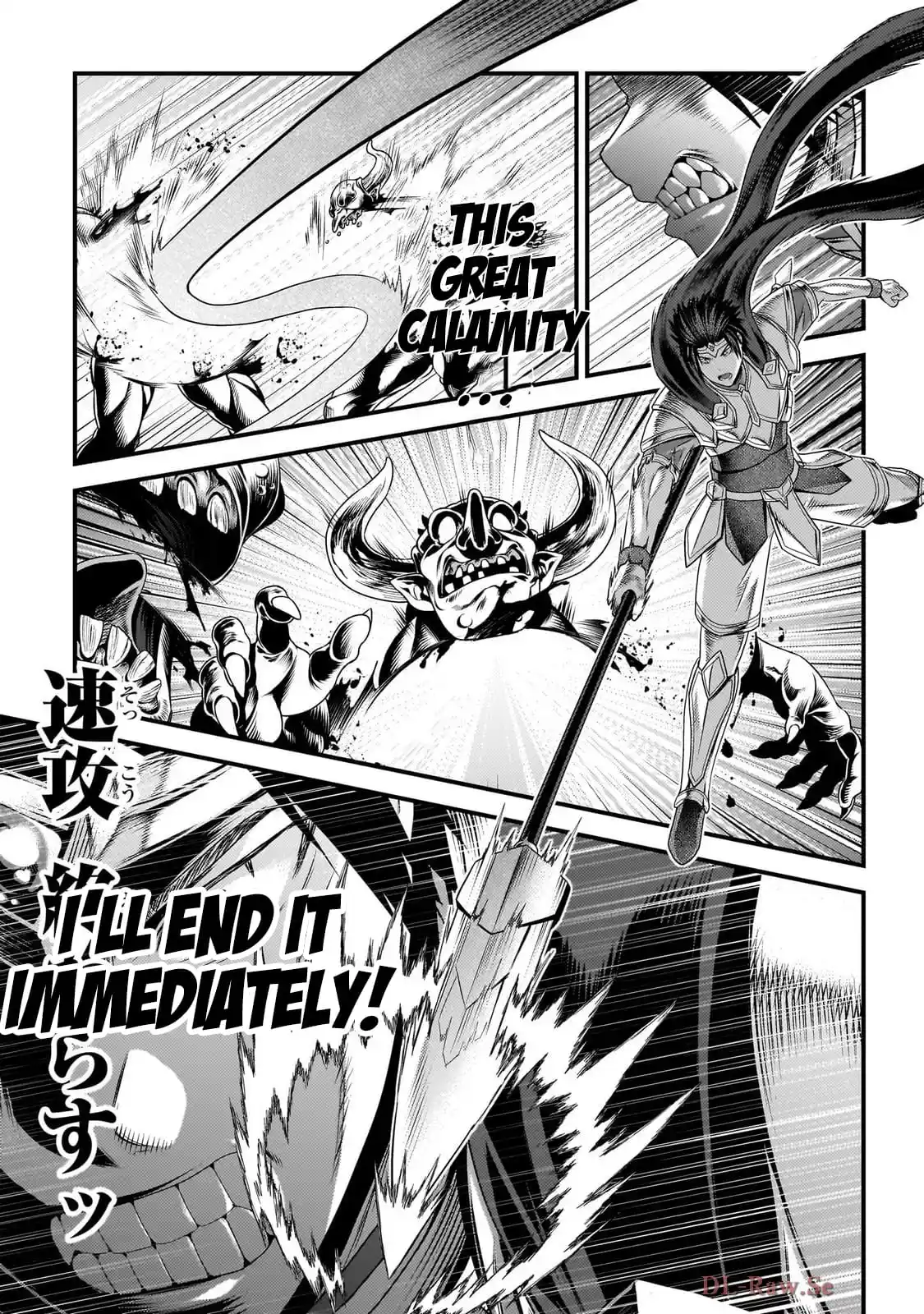 Murabito desu ga Nani ka? 81