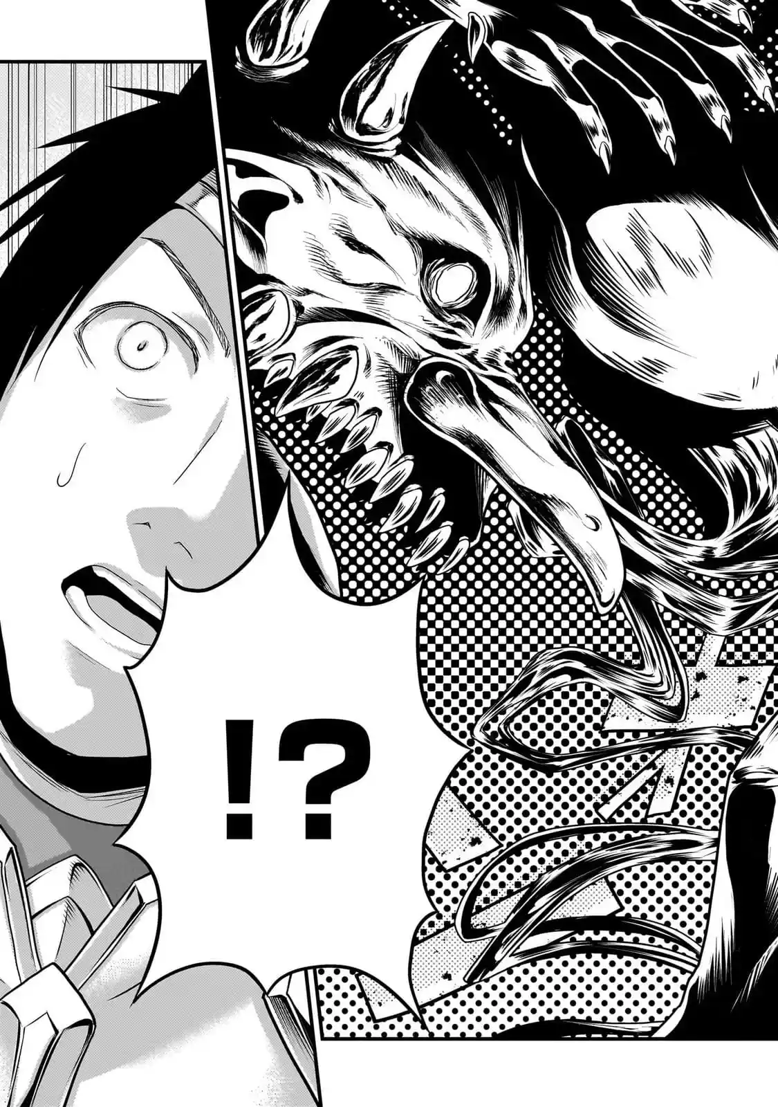 Murabito desu ga Nani ka? 81